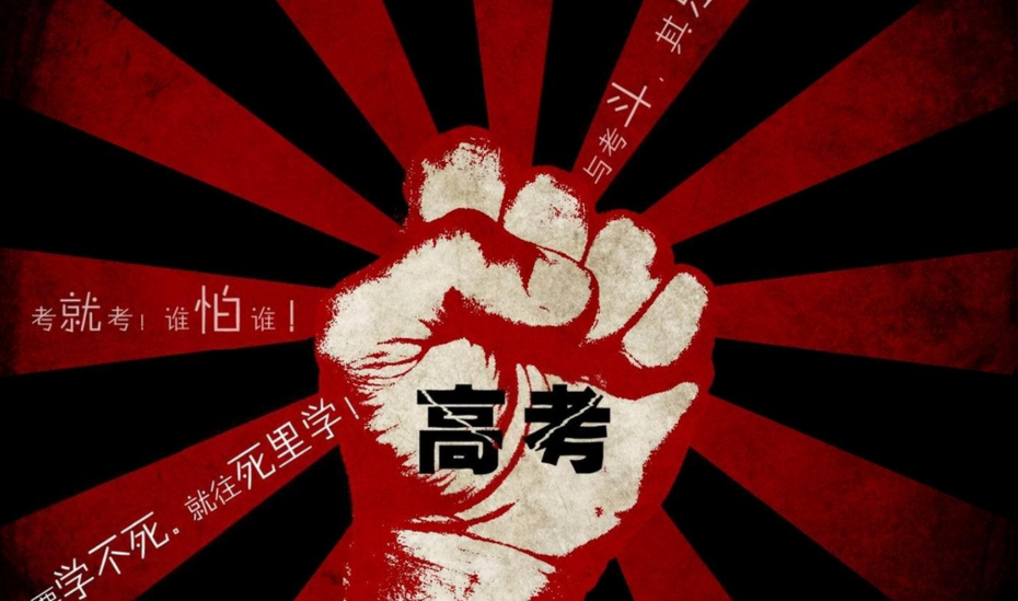 【觀點(diǎn)】“虛擬現(xiàn)實(shí)”進(jìn)高考，是進(jìn)步還是倒退？