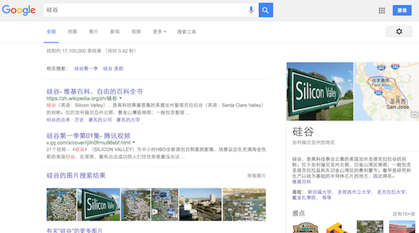 一文讀懂蘋果和Google的人工智能理念、布局和預(yù)期 