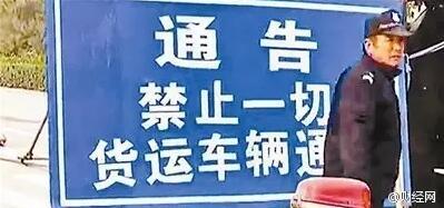 十年后霧霾會(huì)消失嗎？院士：十年內(nèi)難治好霧霾