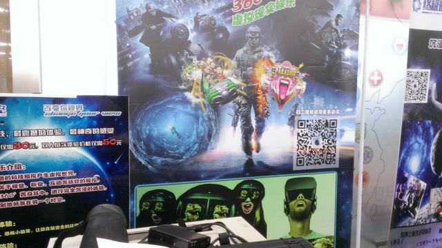 中國VR領(lǐng)先世界？一位斯坦福創(chuàng)業(yè)者給出了這些理由